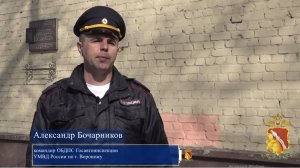 Воронеж. Улица Путилина