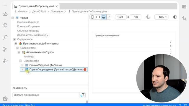 Элемент Компоненты