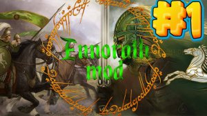 BFME2: Война Кольца — стань Властелином Средиземья!