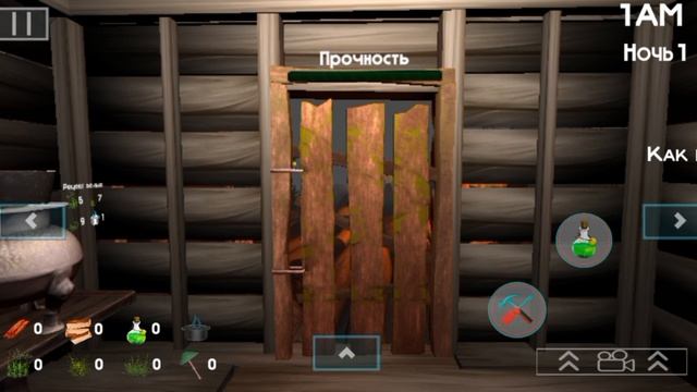 сумашедший бобр смотреть онлайн