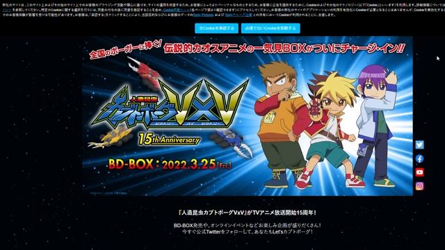 【ボトルマンランダムコレクション】C.C.アクセルレオン＆新バトルホビー（カブトボーグ？）・ベイブレード3・2・1情報など смотреть онлайн