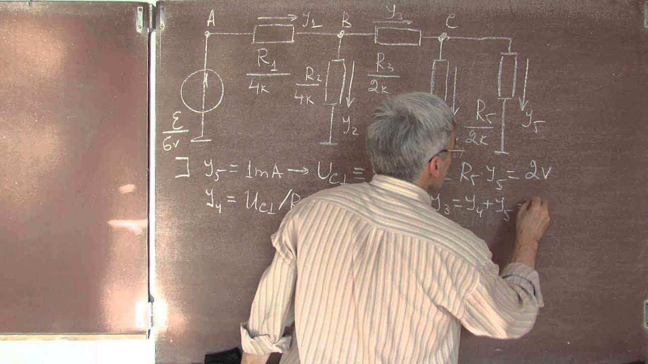 Лекция 112. Метод пропорциональных величин смотреть онлайн