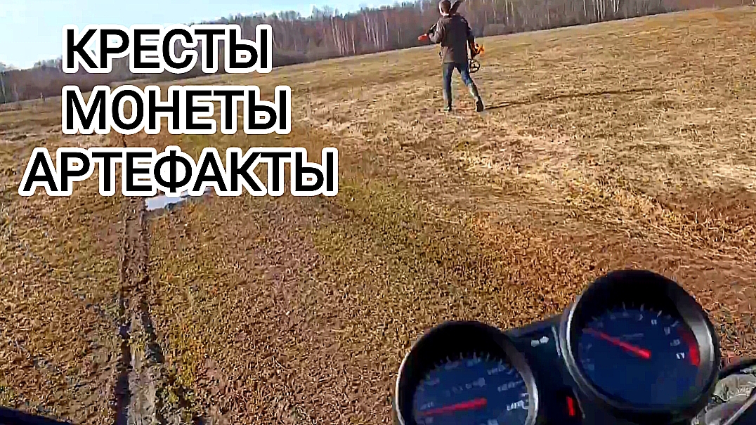 КРЕСТЫ идут один за другим смотреть онлайн