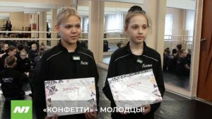 Ансамбль «Конфетти» забрал гран-при в Казани. Нижневартовск