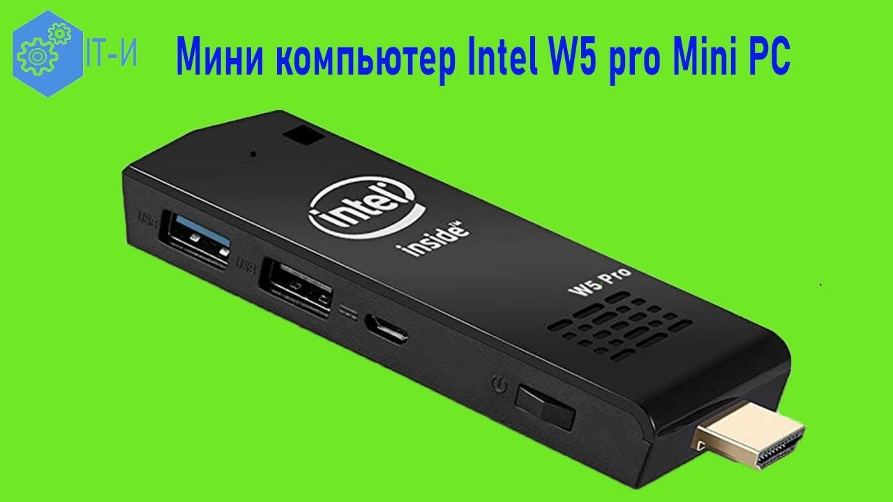 Мини компьютер Intel W5 pro Mini PC смотреть онлайн