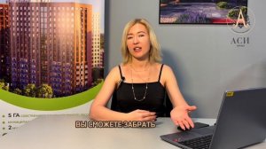 ИНФРАСТРУКТУРА ЖК КАШТАНОВАЯ РОЩА г. Одинцово