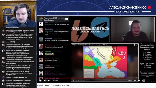 Станкевичюс объясняет свои претензии к Светову Убермаргиналу смотреть онлайн