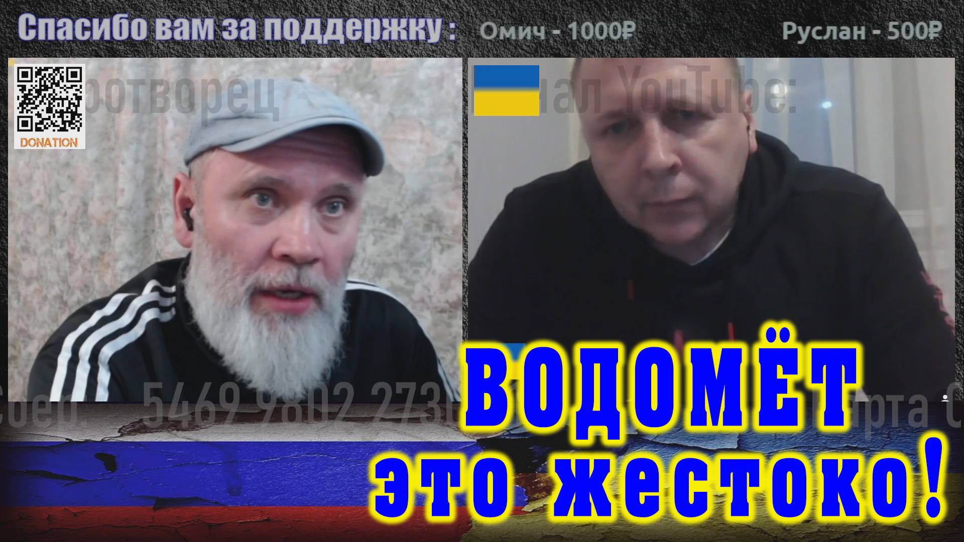 Вглазасказатель и водомётоосуждатель. 🔥 РулетТВ 🔥