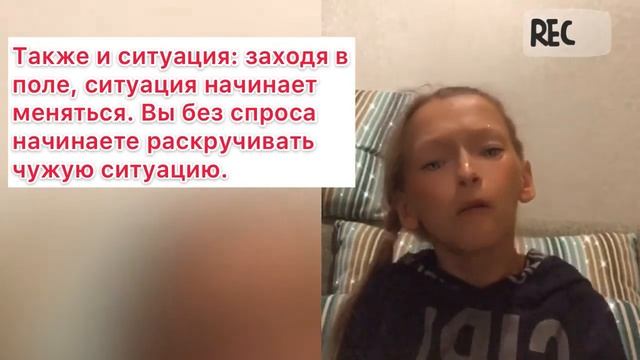 ПОЧЕМУ ОТКАЗЫВАЮ В РАСКЛАДЕ ТАРО? #МАШАГОВОРИТ ВЫПУСК 2