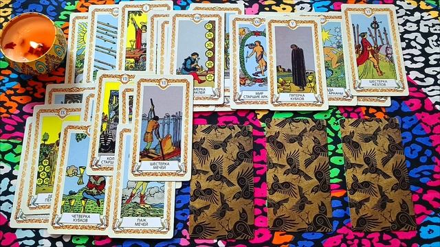 События ближайших 7 дней. Гадание онлайн на картах Таро. #magicwoomen #7дней #гаданиеонлайн
