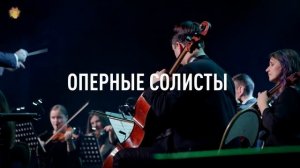 «Симфоническое PINK FLOYD SHOW» от Amadeus Concerts