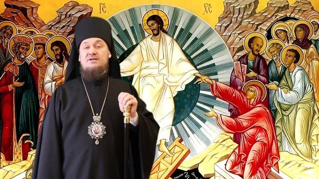 Поздравление Преосвященного епископа Диодора с Пасхой Христовой 20.04.2025