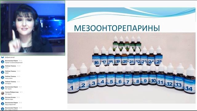 НАША ПРОДУКЦИЯ-НАША ГОРДОСТЬ!!! Восстановление организма в природную норму. Ч 2. Богатая Т. 03.03.2