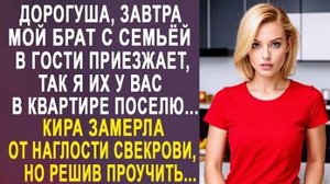 -Дорогуша, завтра мой брат с семьей в гости приезжает, так я их у вас в квартире поселю...