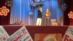 Театр Амран