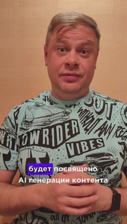 ИИ генерация: создание уникального текстового контента