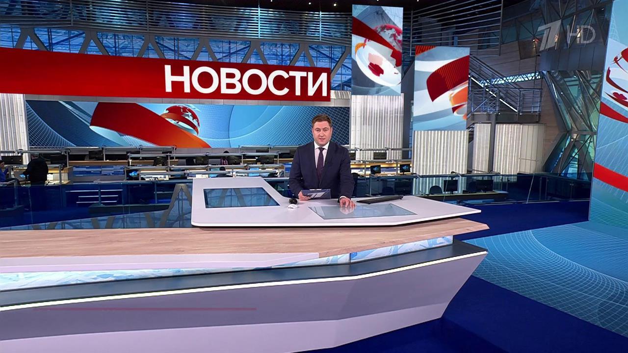 Выпуск новостей в 12:00 от 14.04.2025
