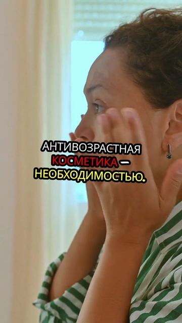Рассказываем, как ухаживать за кожей, в зависимости от возраста.