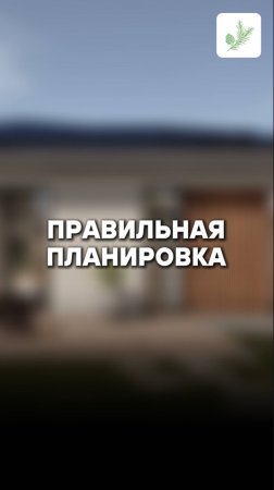 💡 Представьте: вы принимаете гостей, мило беседуете в гостиной…