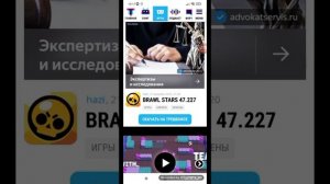 как скачать браво старс в россии бесплатно без вирусов