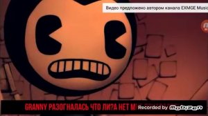 Рэп битва гренни против бенди супер рэп битва