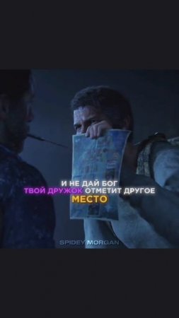 элли...