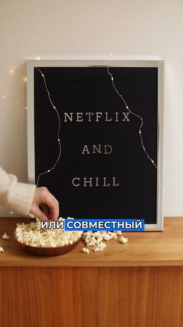 ваш брак распадётся, если несоблюдать эти правила