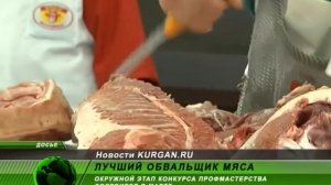 Обвальщики