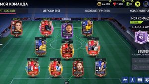 КУПИЛ НЕЙМАРА В FIFA MOBILE/ФИФА МОБАЙЛ