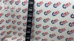 Шкала на водобак 800 литров