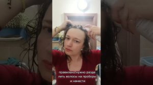 Мой уход за волосами от #Атоми, рассказываю подробно