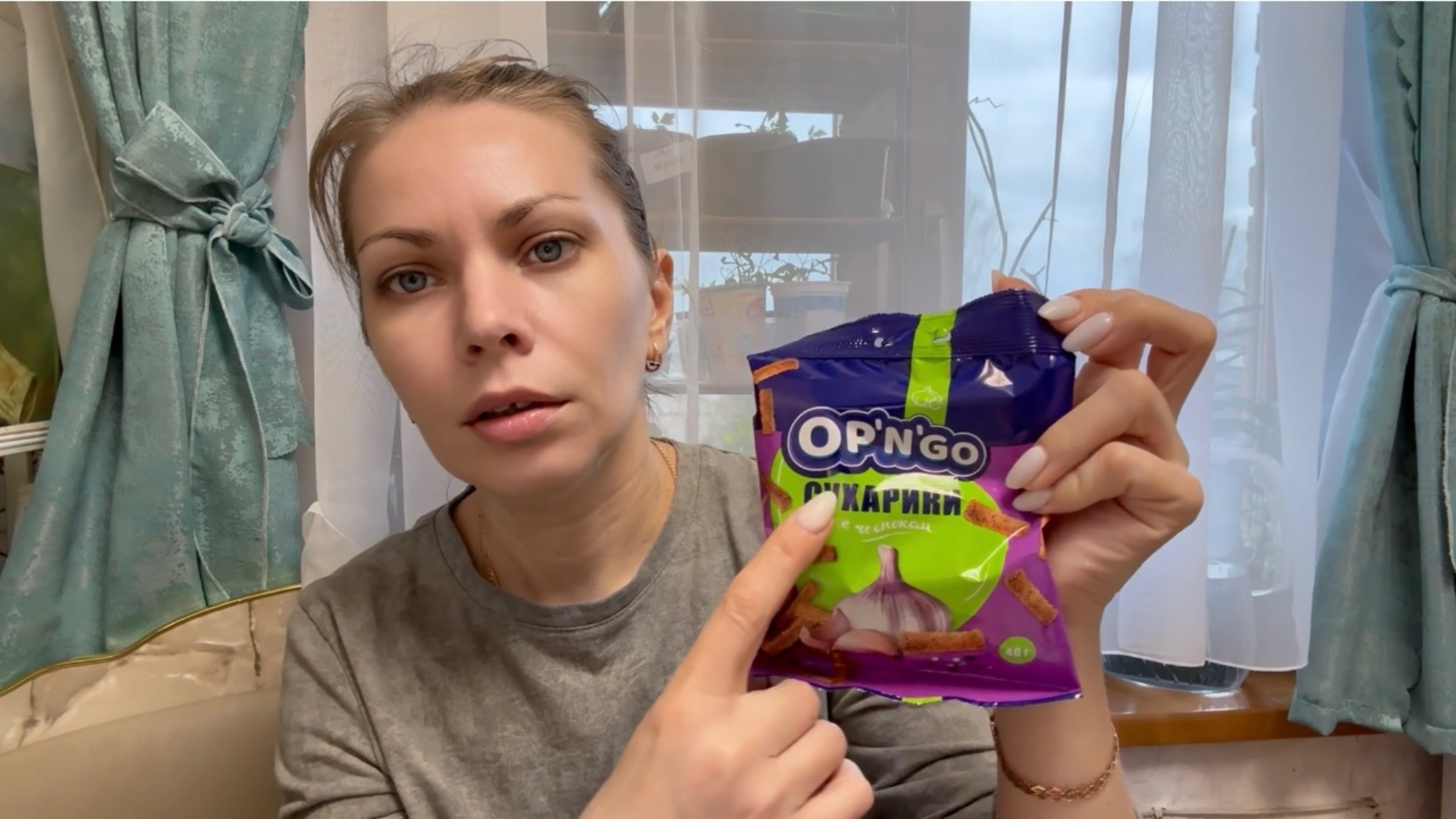 ПОКУПКИ ИЗ ДИКСИ
