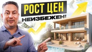 Рост цен на недвижимость Северного Кипра — КАК ЗАРАБОТАТЬ?