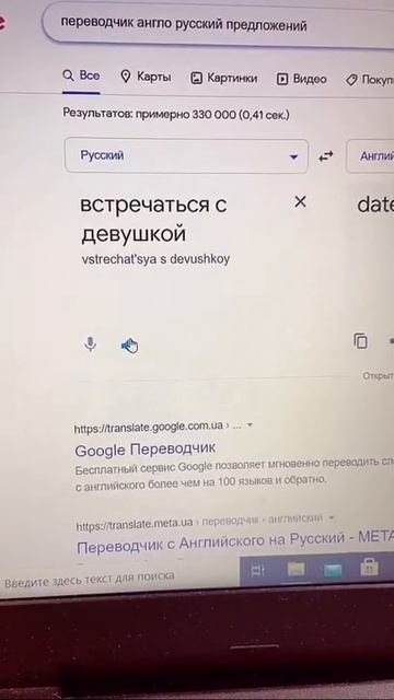 Мой ролик, залетевший на 8 лимонов! #shorts смотреть онлайн