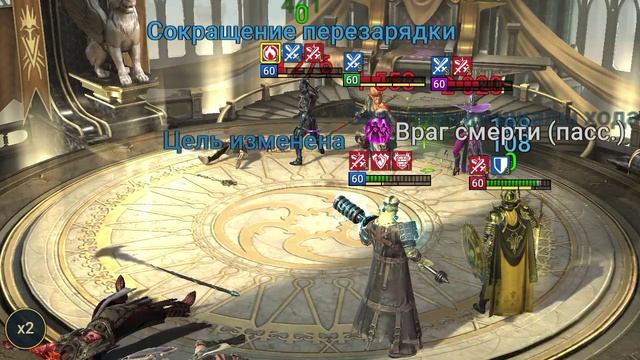 Raid. Когда слегли Хефрак и Хатун, и когда у Страхолюда осталось лоу хп, я думал будет поражение