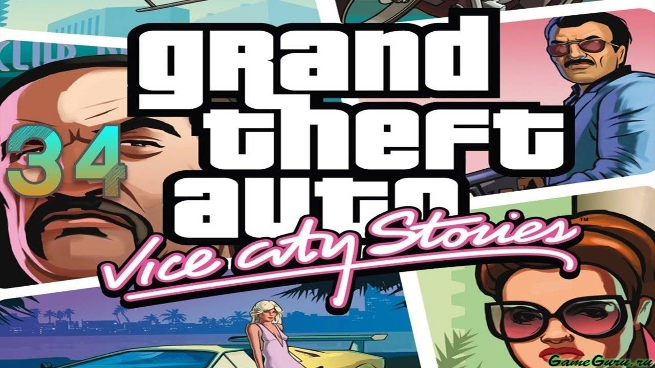 Прохождение GTA: Vice City Stories #34 (The Mugshot Longshot)