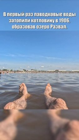Ледяное солёное озеро #сольилецк #россия #история #russia