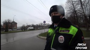 Майор полиции РФ против!!! ГИБДД ДПС Краснодара.