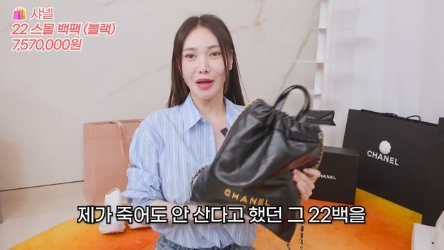 광고❌어디서나 볼 수 없다!! 요즘 제일 떡.상.중.인.템 내돈내산 언박싱 리뷰🛍(샤넬, 미우미우, 발렌시아가, 자라, 아디다스)