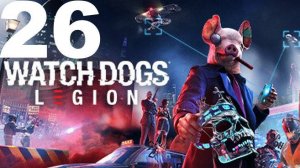 Прохождение Watch Dogs Legion №26 - Перебежчик+Досье Малика