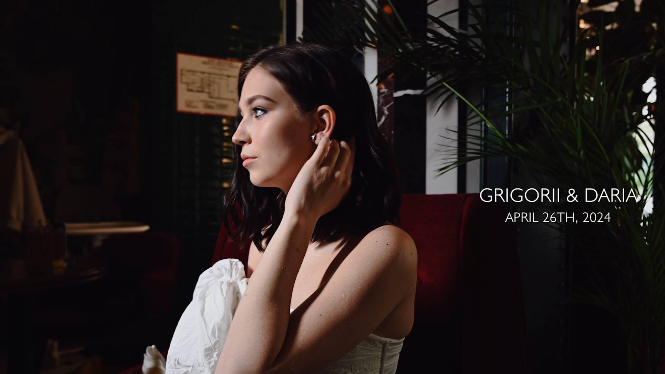 Григорий и Дарья