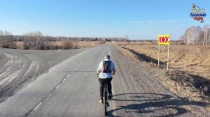 Велопробег выходного дня )