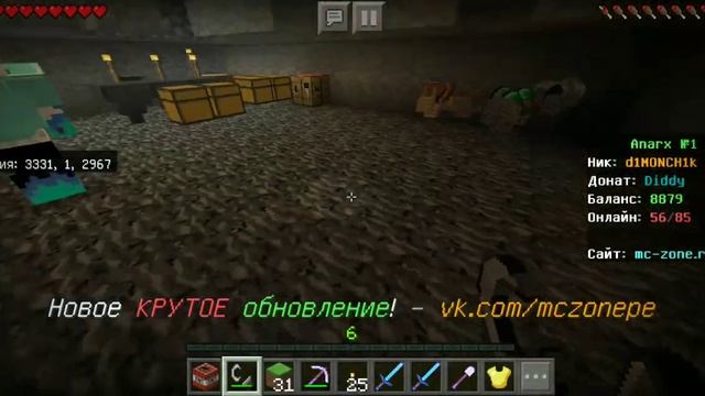 Загриферили 4 базы на анархии! Крутой гриф смотреть онлайн