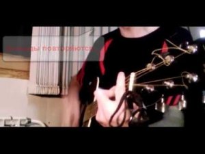 Дворовая - Детство золотое. Аккорды в Am, кавер, бой песни на гитаре