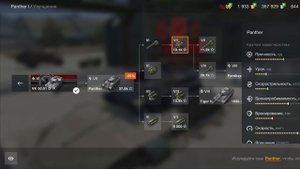 Играю в WoT Blitz купил вк 30.01 D