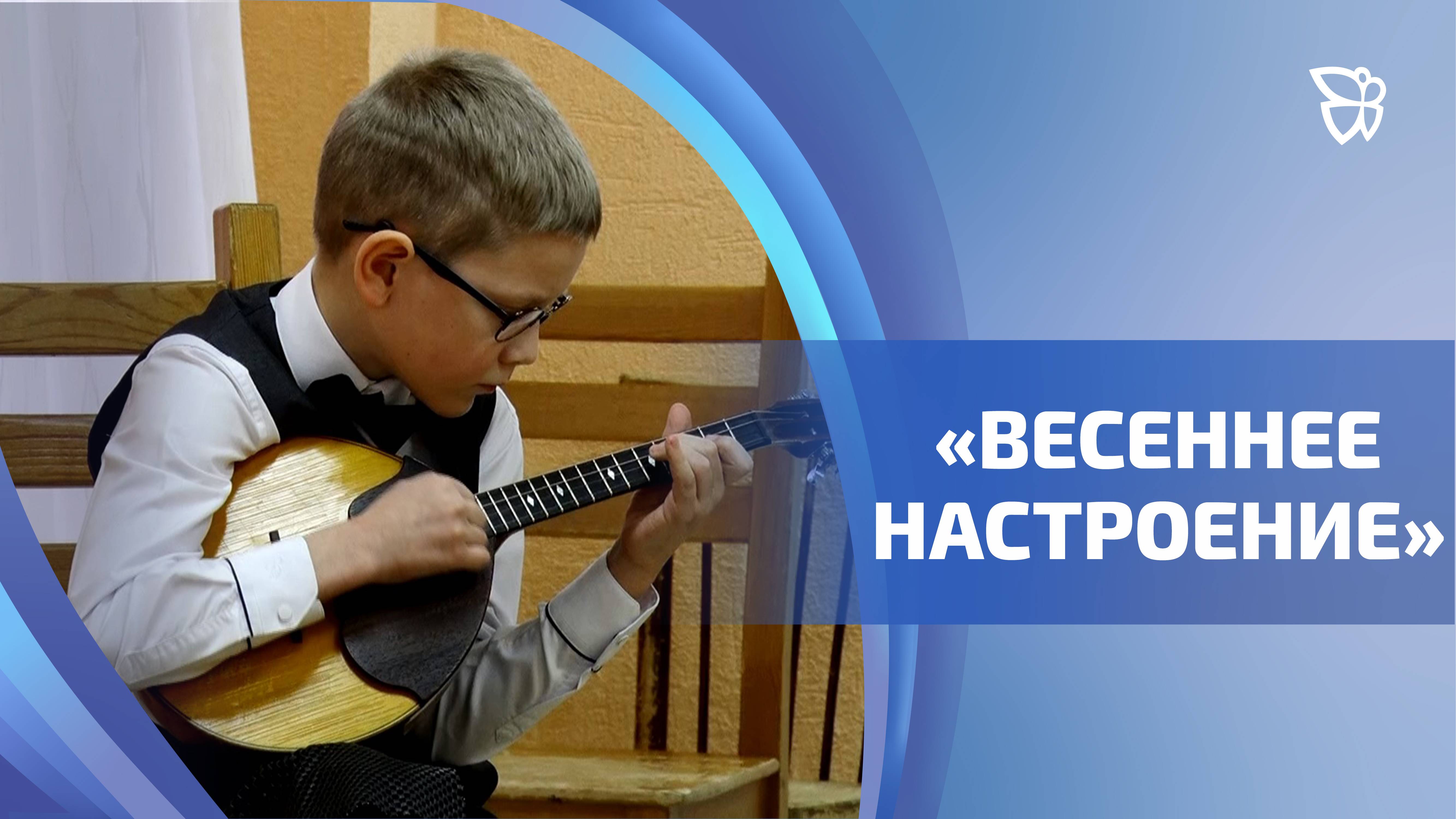 В Нижнем Тагиле проходит музыкальный конкурс «Весеннее настроение»