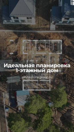 ✨ Коттеджный посёлок "Княжий бор" ✨ Как вам такая планировка для одноэтажного дома?