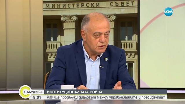 Атанасов: Радев имаше план Президентството да влезе в местната власт - Събуди се... (15.07.2023) смотреть онлайн