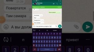 СПАЛИЛА СВОЙ НОМЕР ТЕЛЕФОНА!!!!????