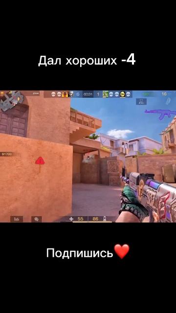 Дал -4 и соло забрал раунд❤️ #gemplay #standoff2 #демка #ks2 #gemplayfreefireshostsvideo смотреть онлайн